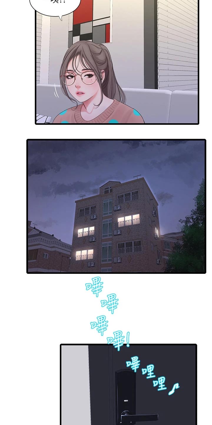 第153章：按耐不住2