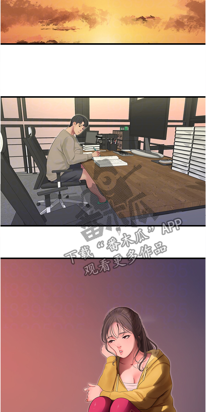 第118章：我的愿望1