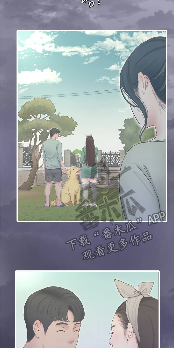 第140章：不要拖太久1