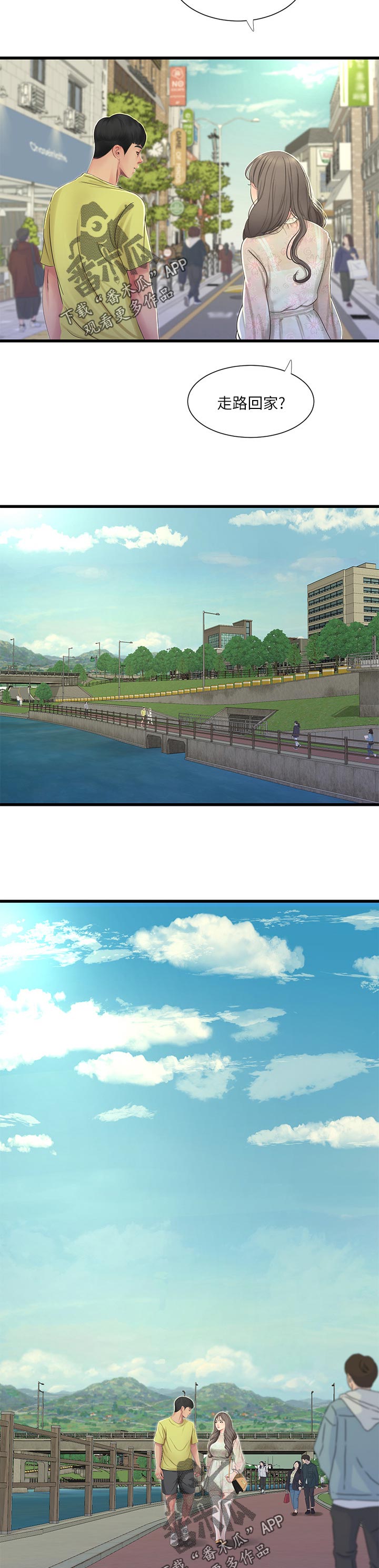 第102章：恶作剧4