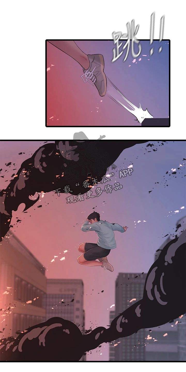 第163章：还好没事0