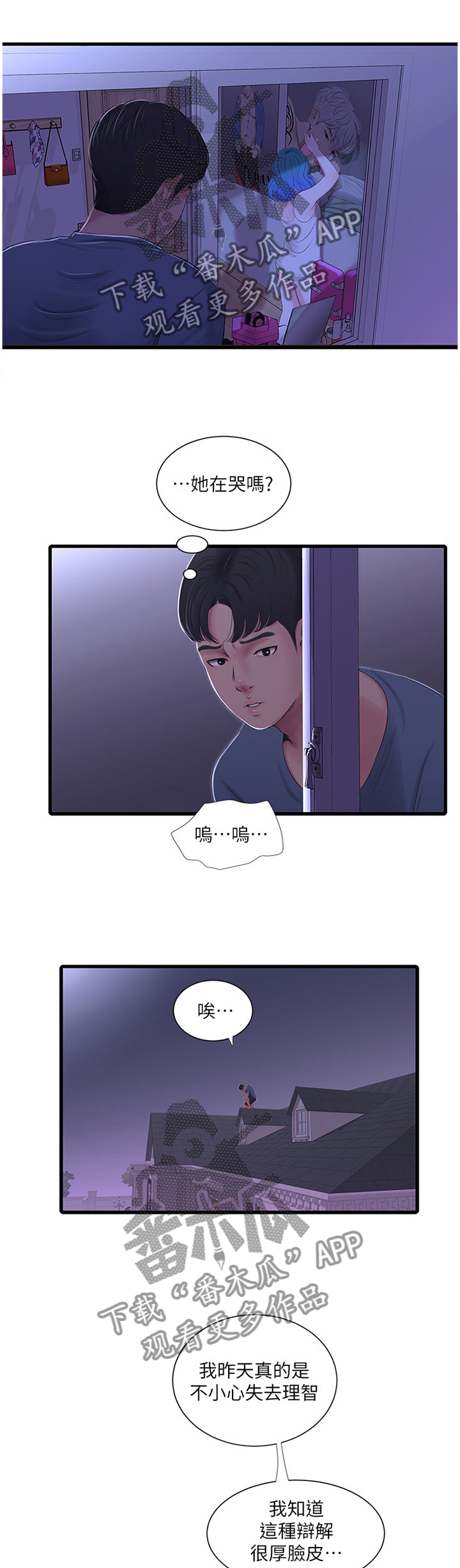 第47章：补充讲解0