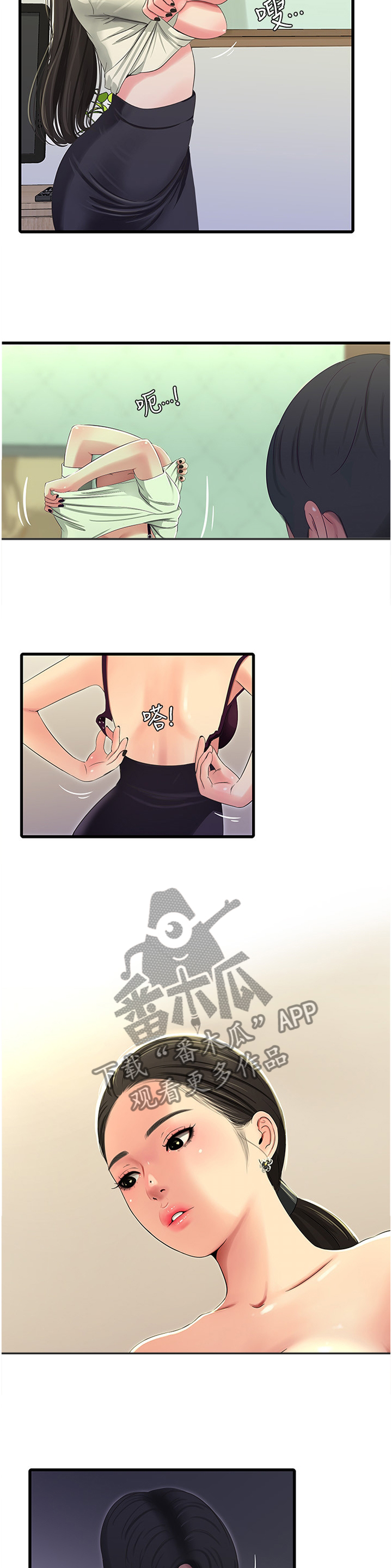 第66章：每个人的秘密3