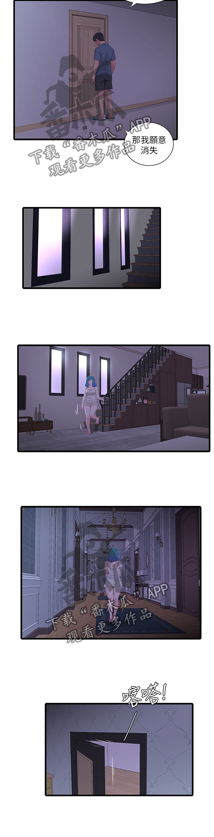 第47章：补充讲解2