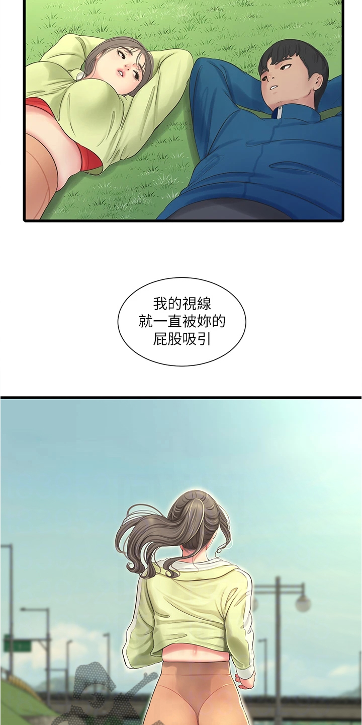 第127章：施工地1