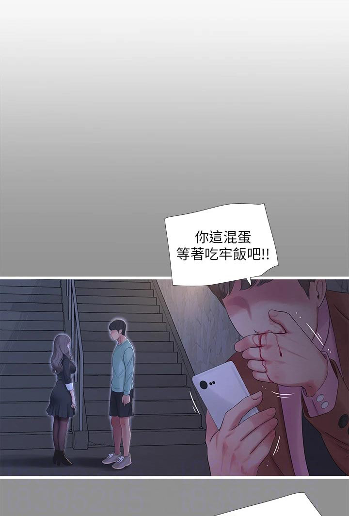 第161章：准备离开0