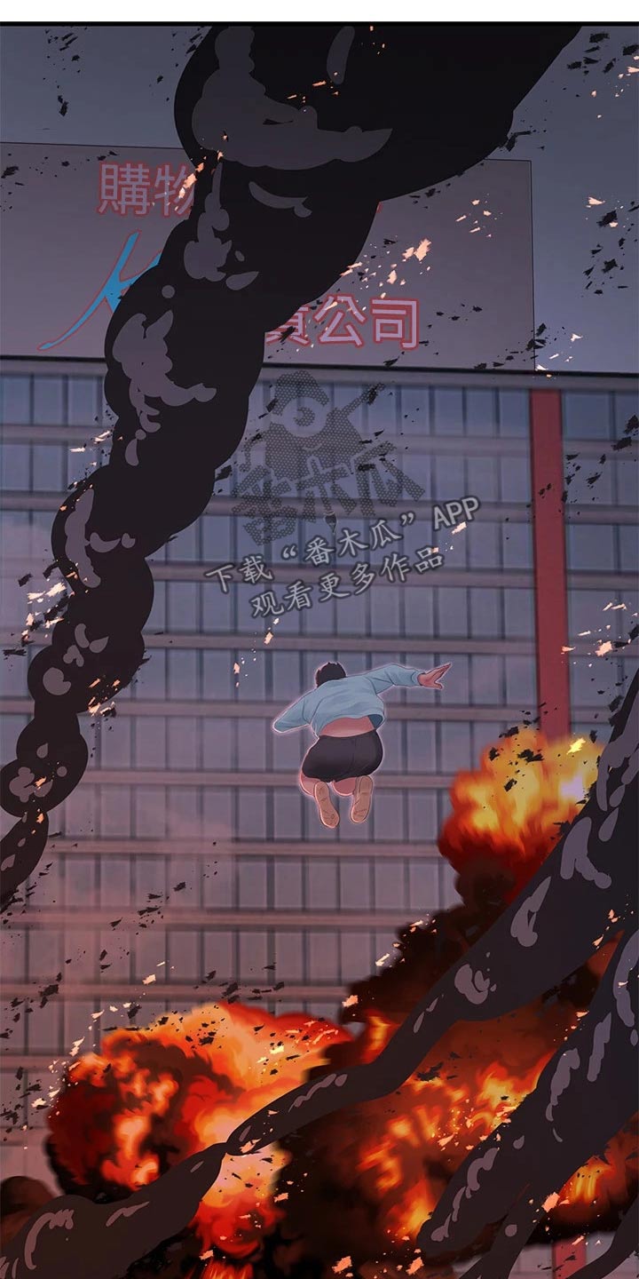 第163章：还好没事1