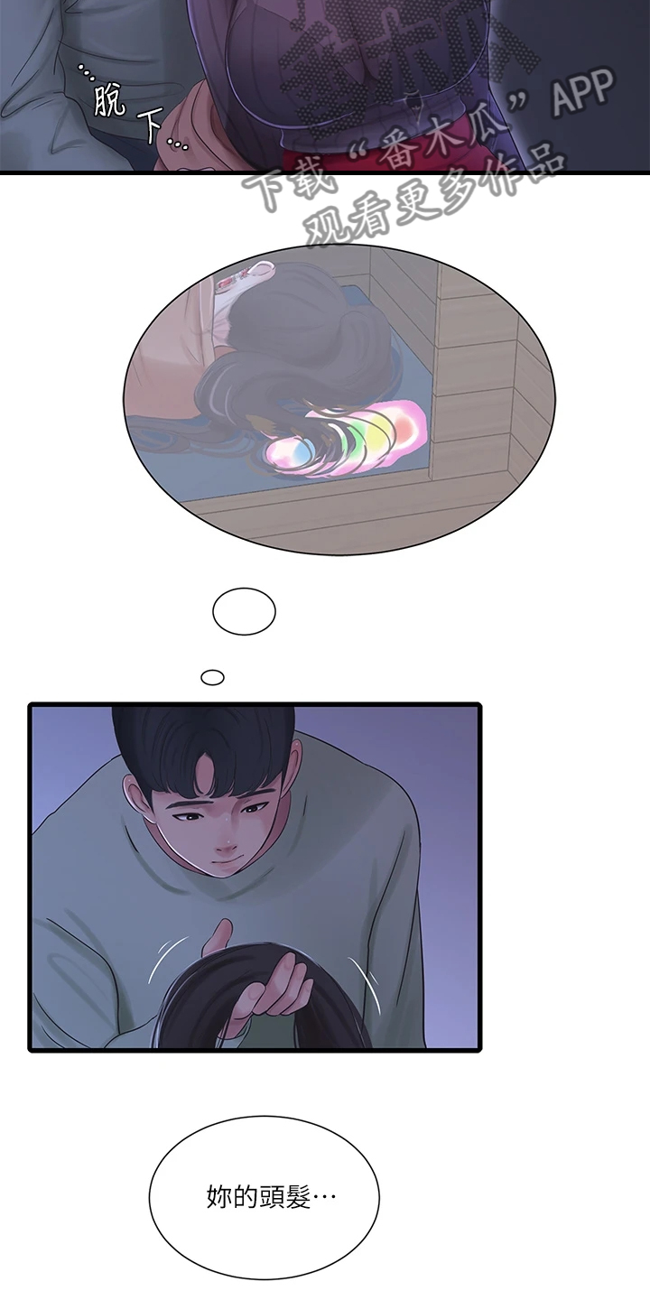 第135章：我的小叔不会这样1