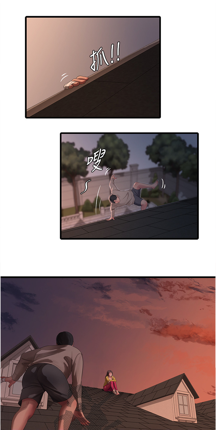 第118章：我的愿望4