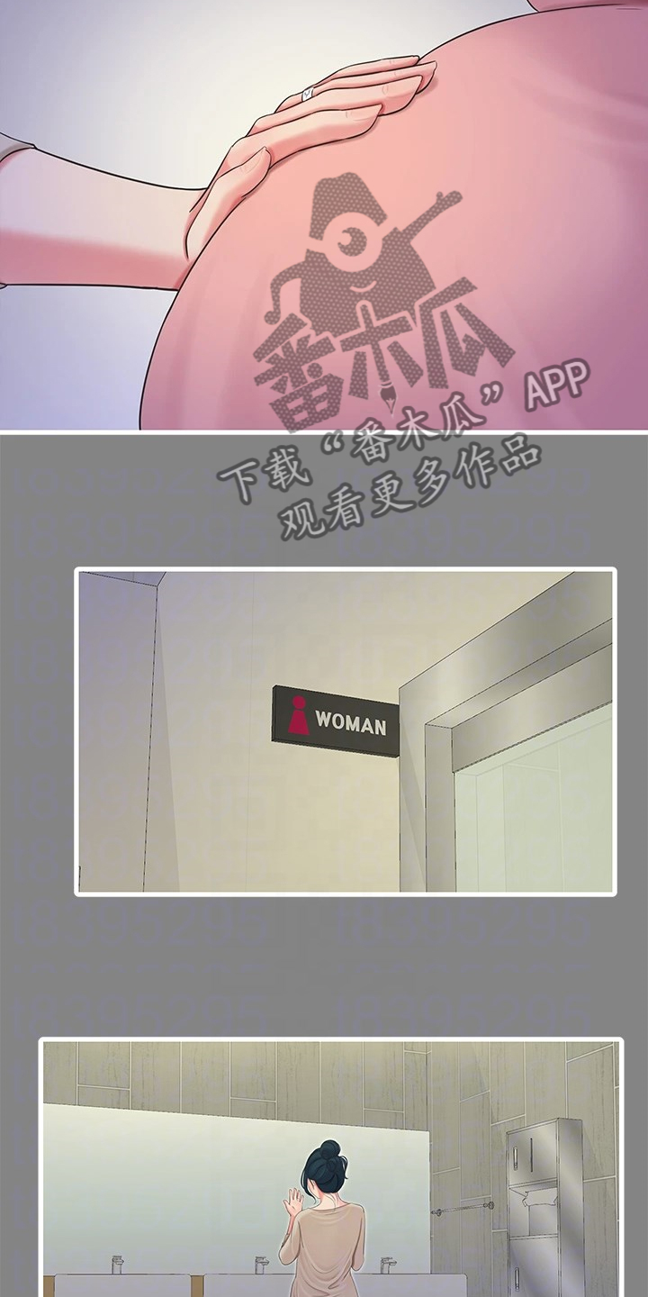 第132章：影响胎儿4