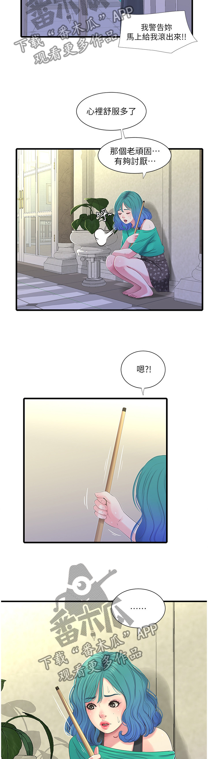 第60章：带入教学1