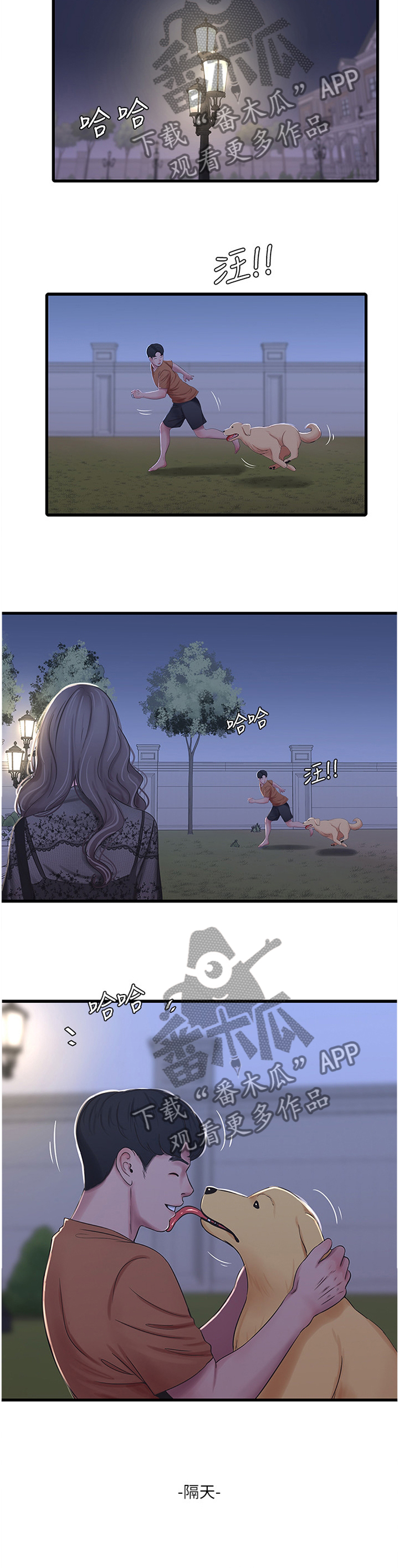 第86章：纯白世界2