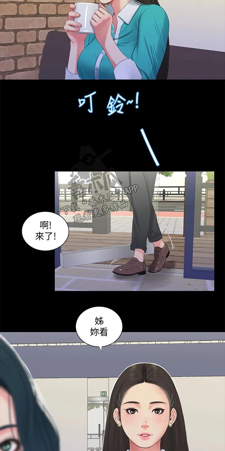 第160章：大打出手1