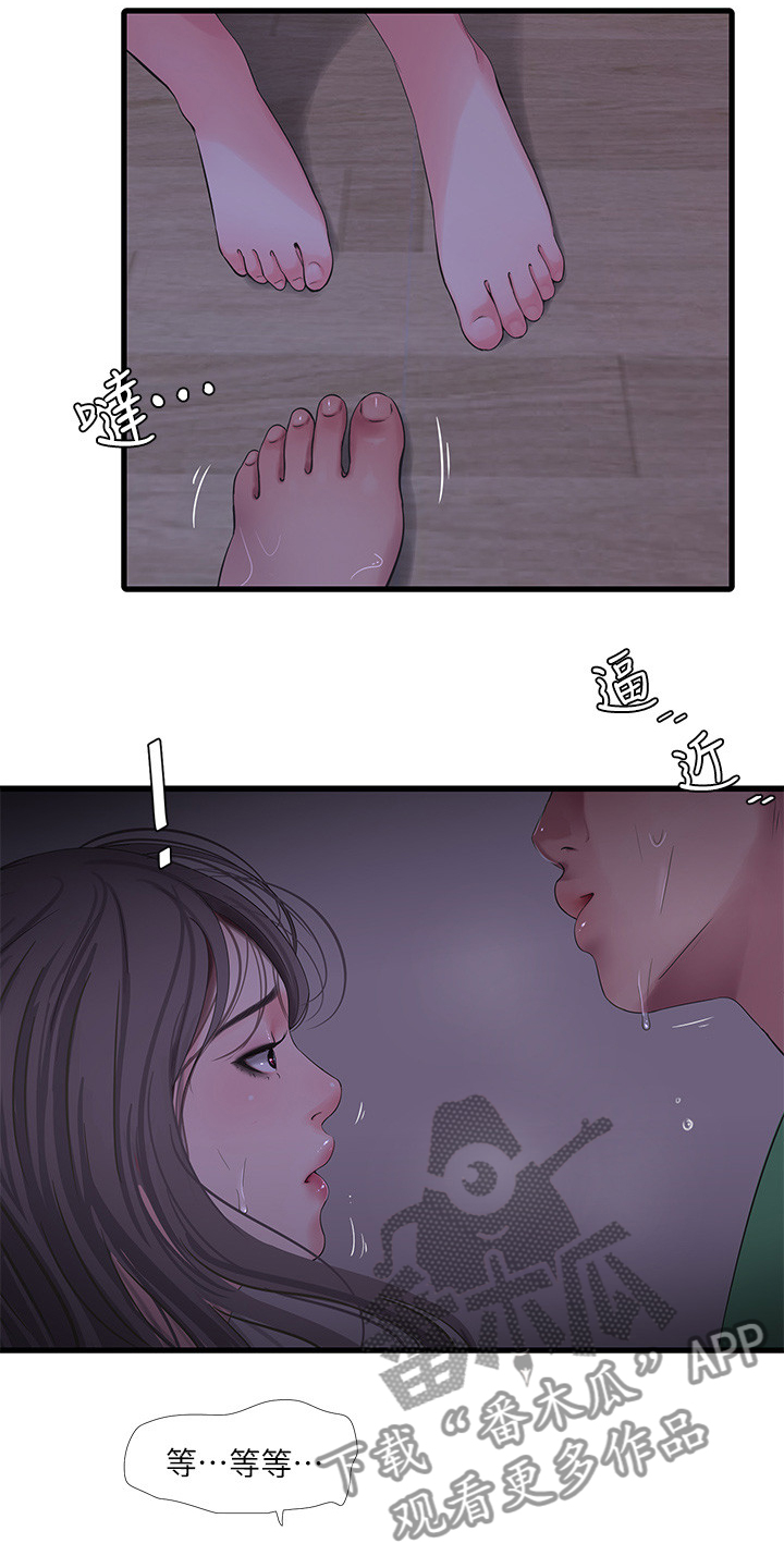 第115章：什么罪1