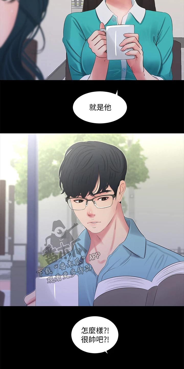 第160章：大打出手2