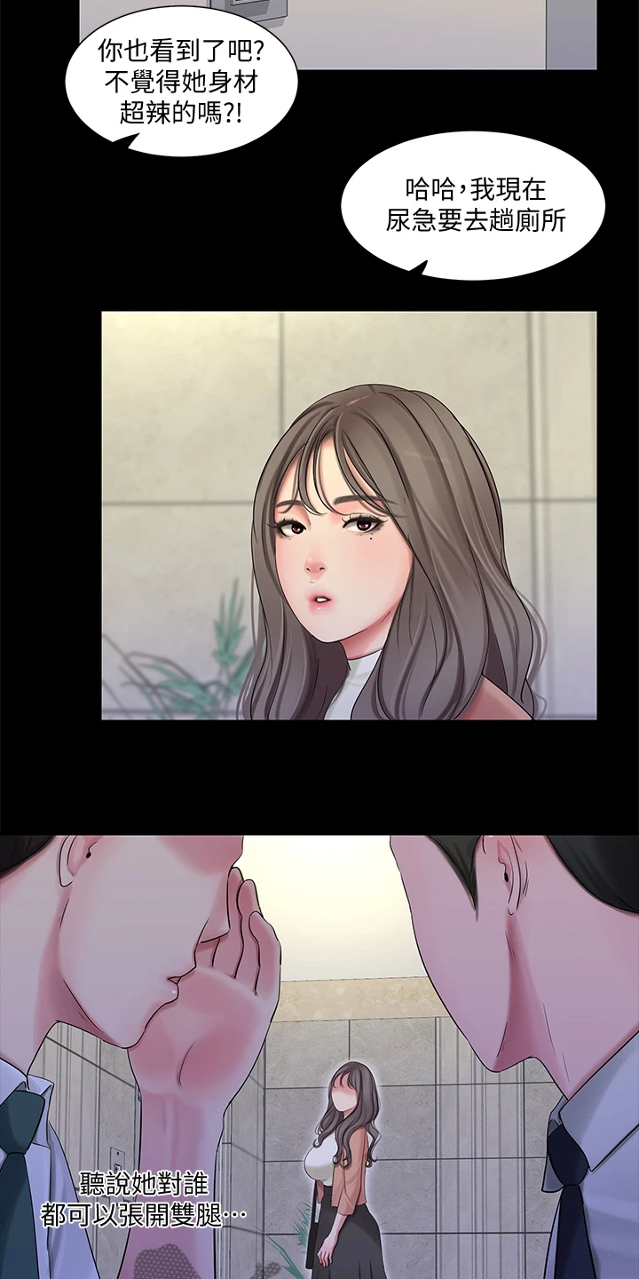 第142章：照片传开2