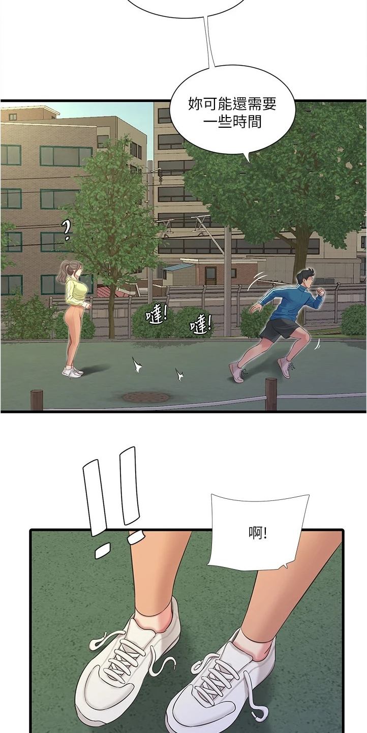 第126章：比赛吧4