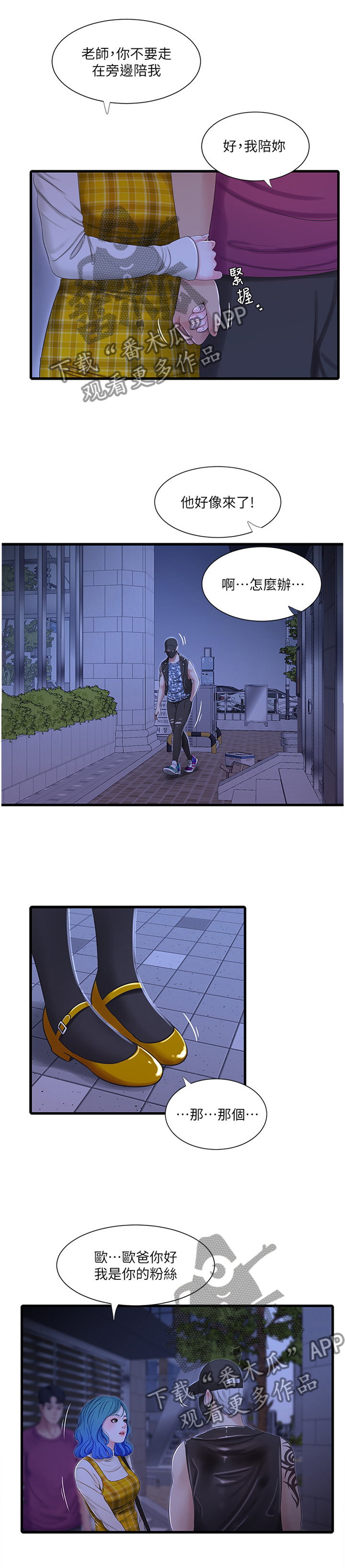 第78章：大失所望0