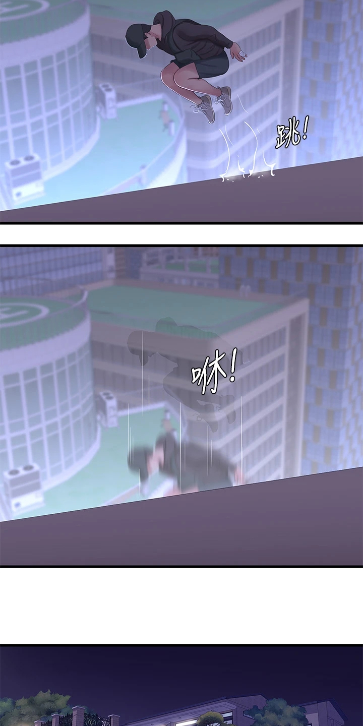 第143章：开始吧2