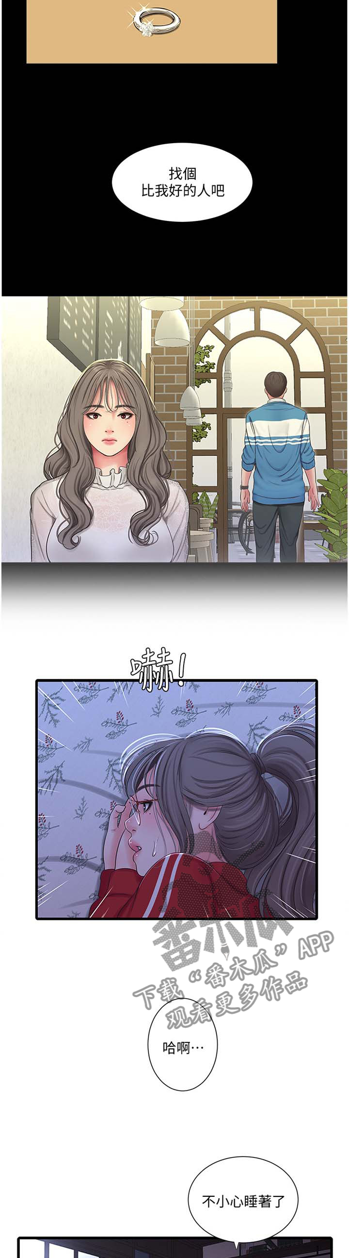 第96章：重要的事物4