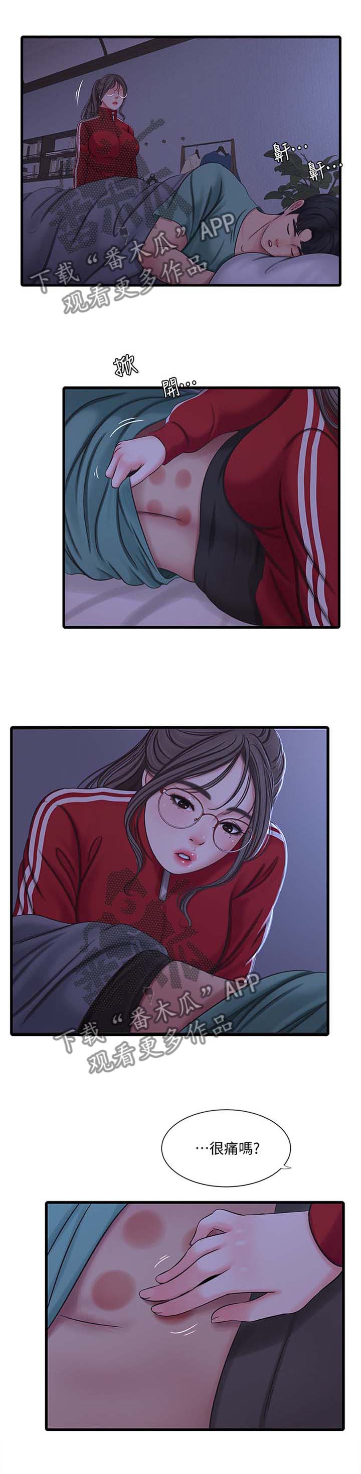 第96章：重要的事物0