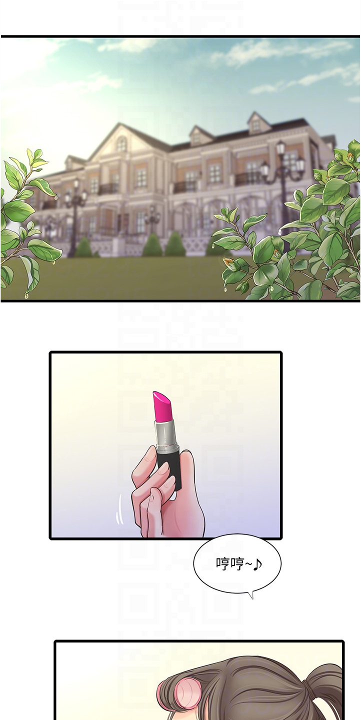 第117章：狗子的注释4