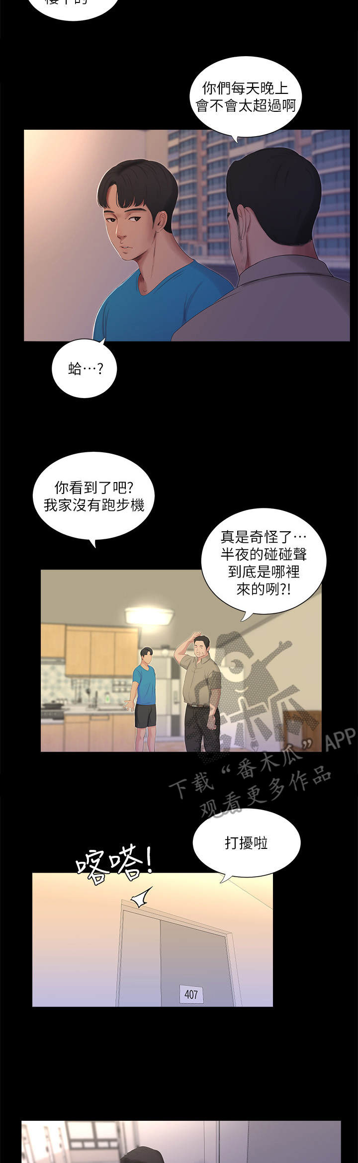 第27章：反对1