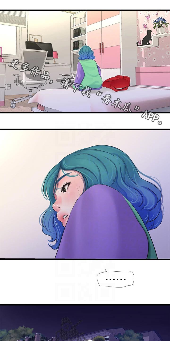 第150章：别发现0