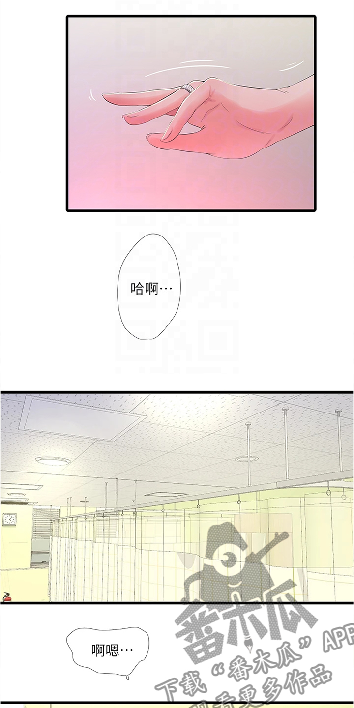 第131章：时间快到了0