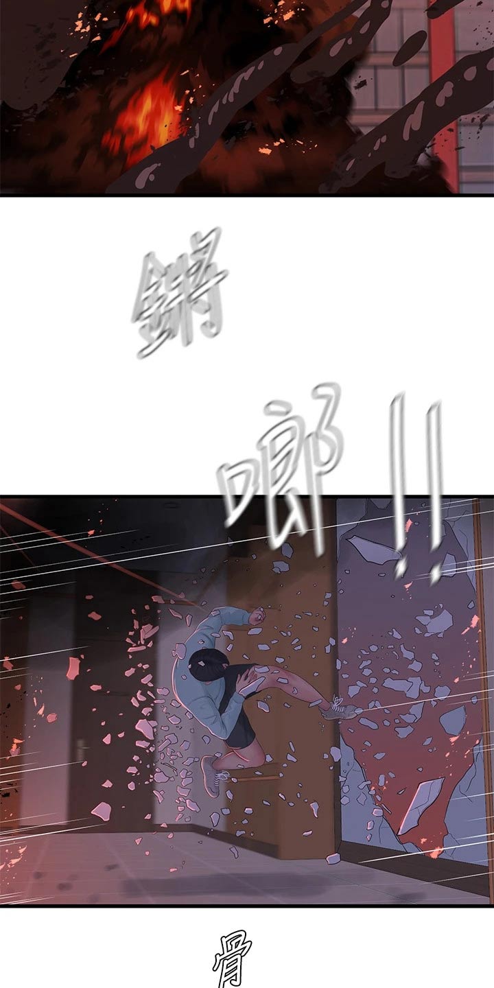 第163章：还好没事2