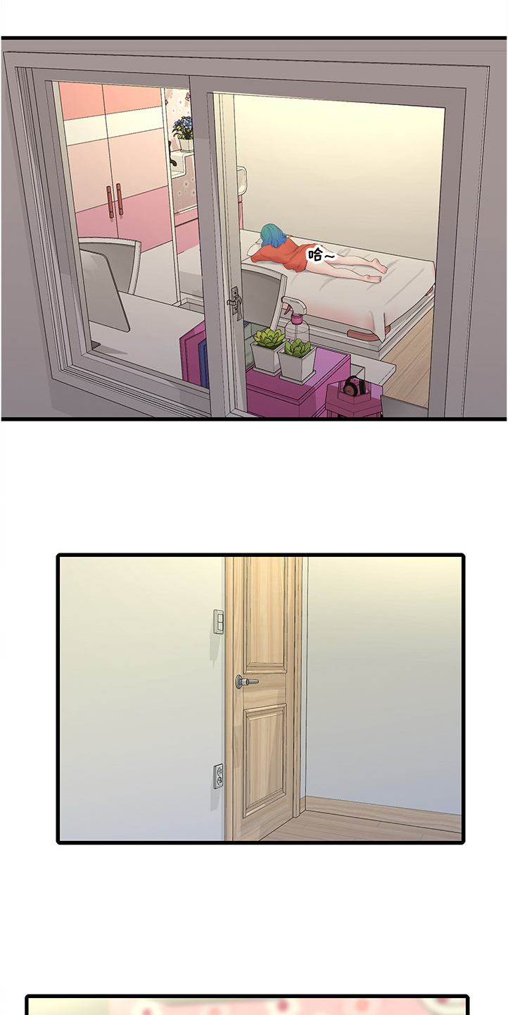 第119章：实现愿望0