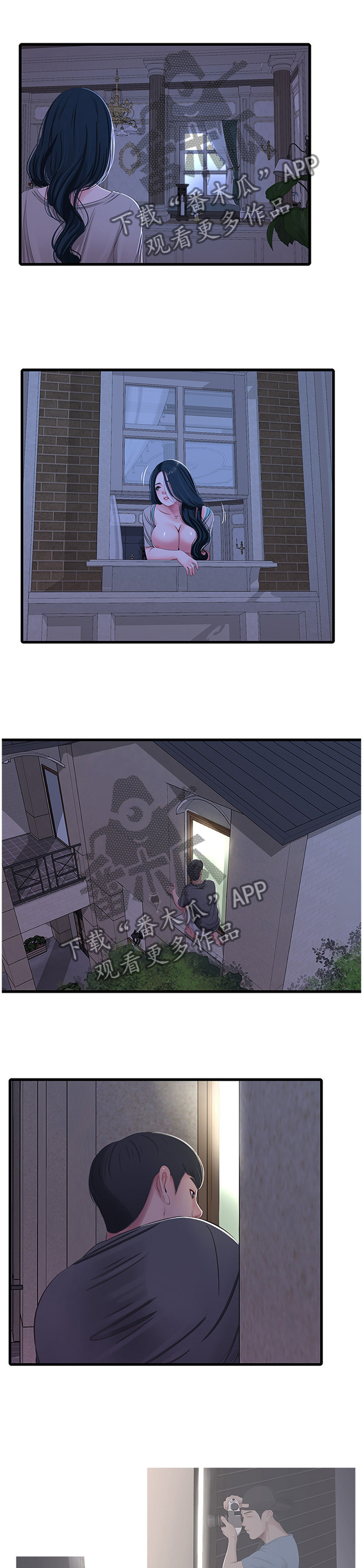 第66章：每个人的秘密0