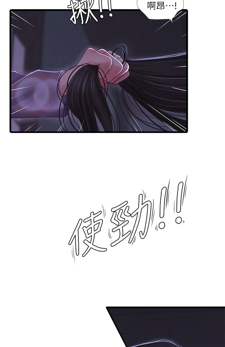 第99章：开不了口4