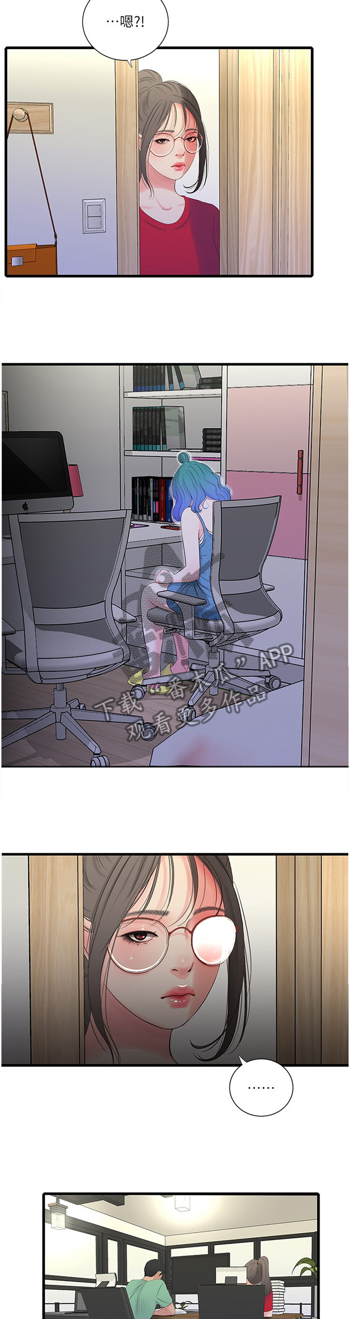 第46章：明明知道3