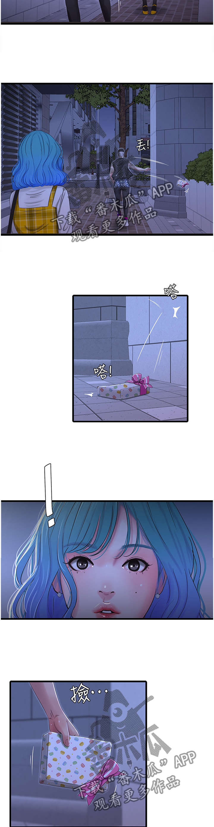 第78章：大失所望2