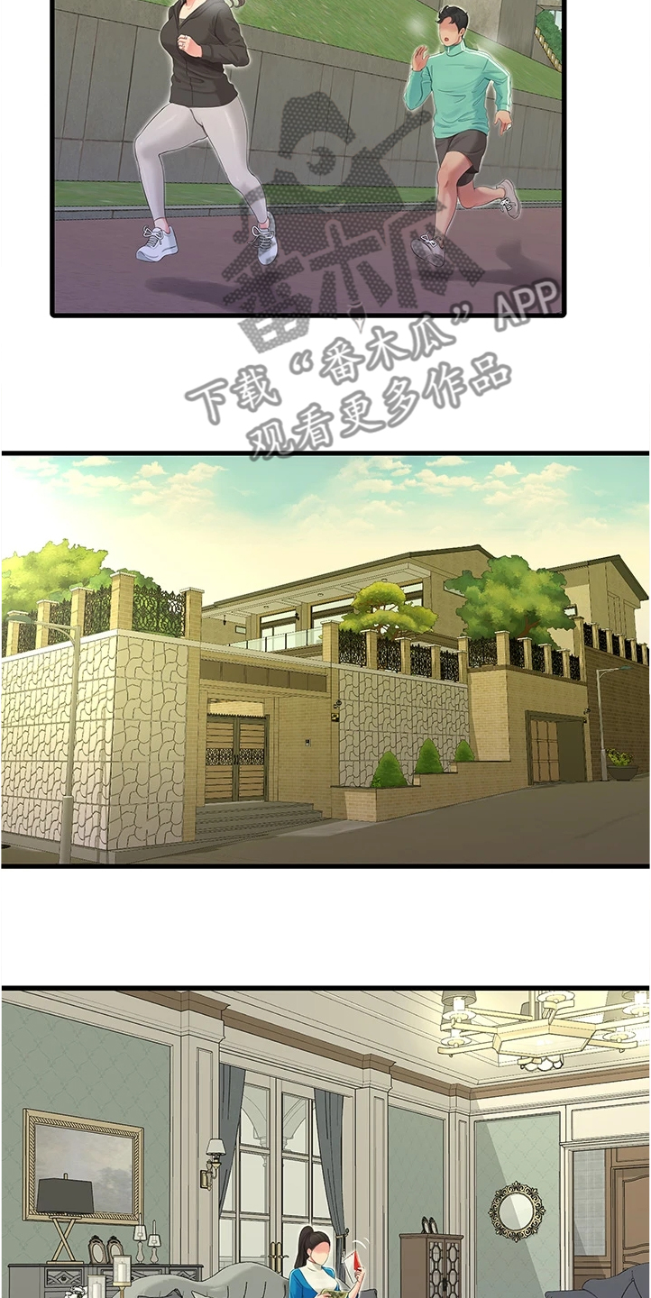 第125章：你跟她什么关系2