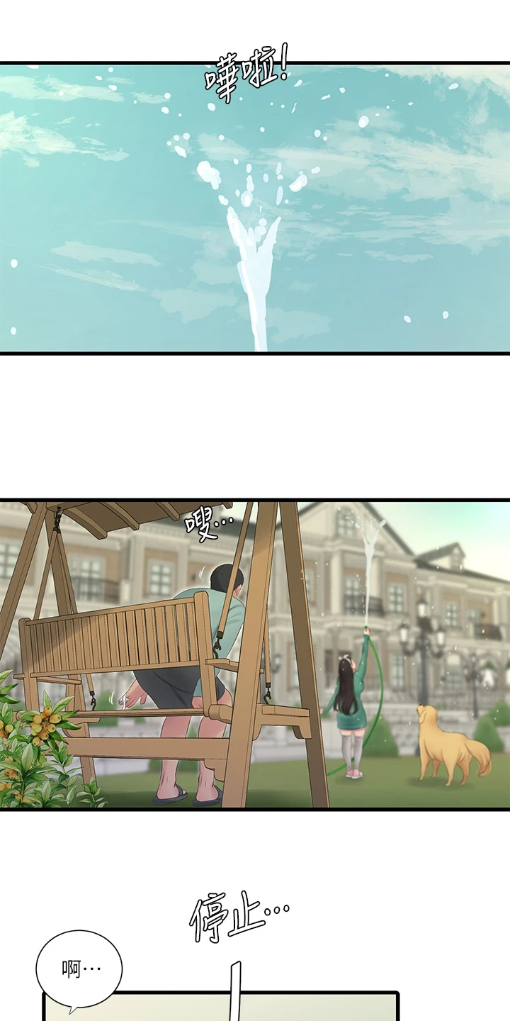 第139章：还不行0