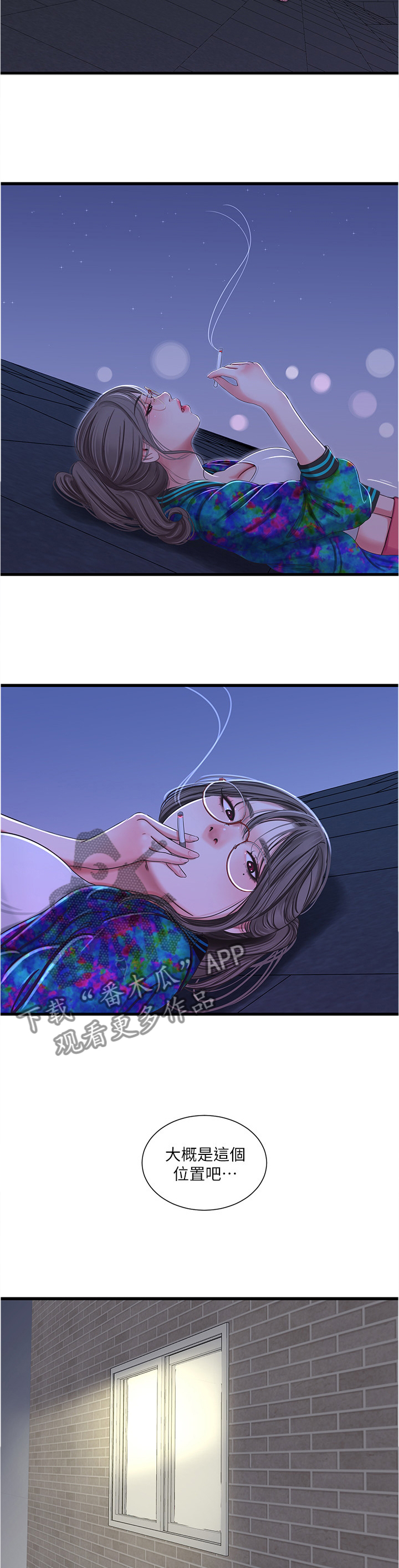 第80章：认真学习4