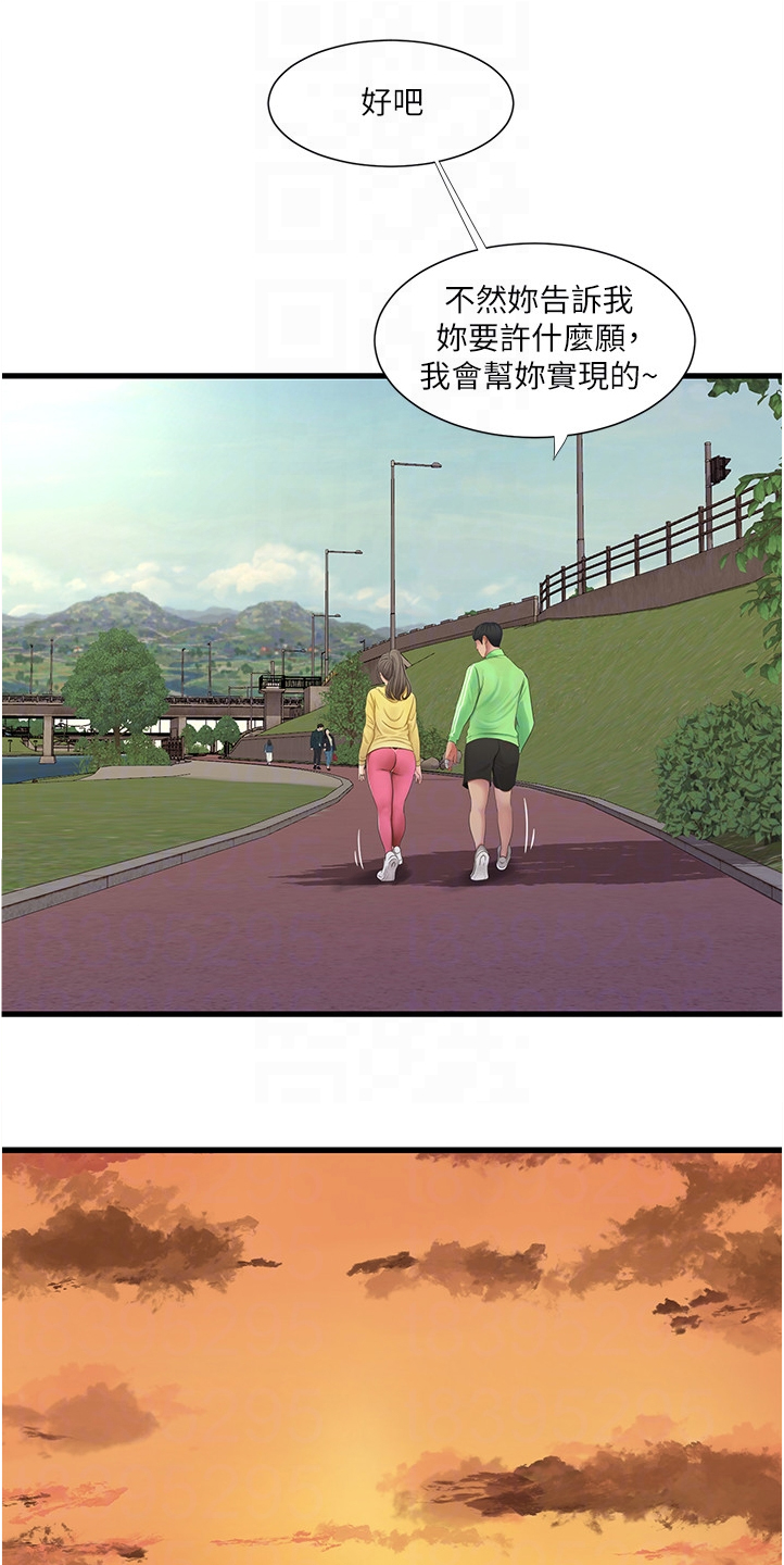 第118章：我的愿望0