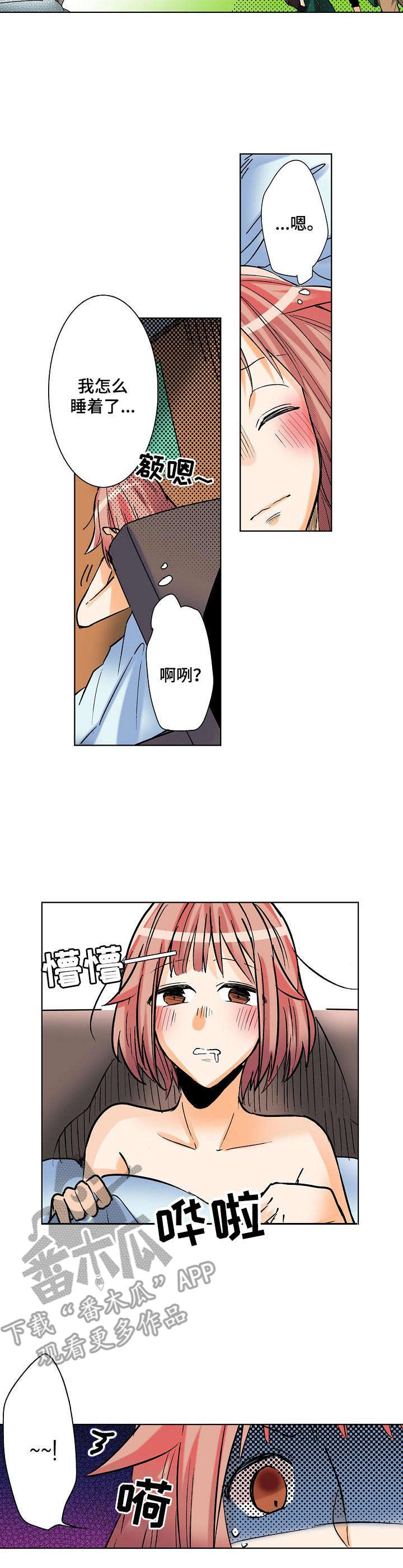 第5章：测试反应1