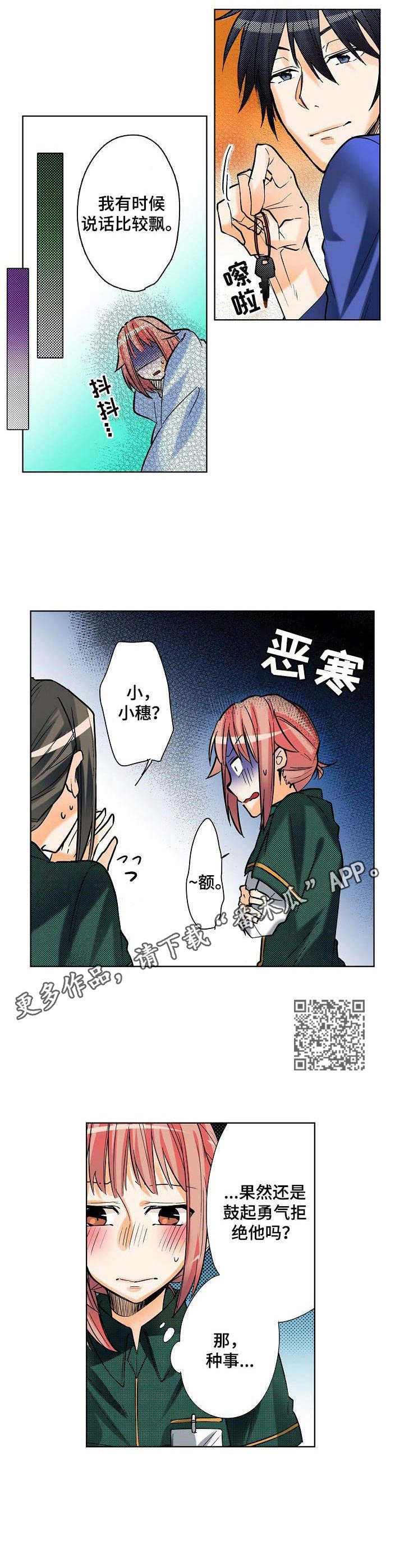 第5章：测试反应4