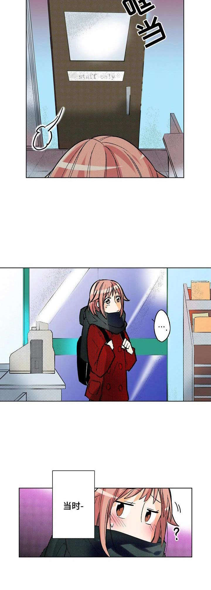 第2章：同人展1