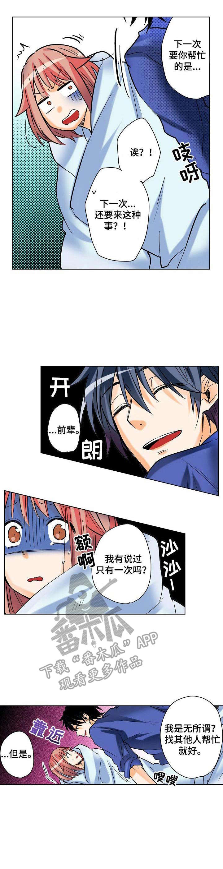 第5章：测试反应3