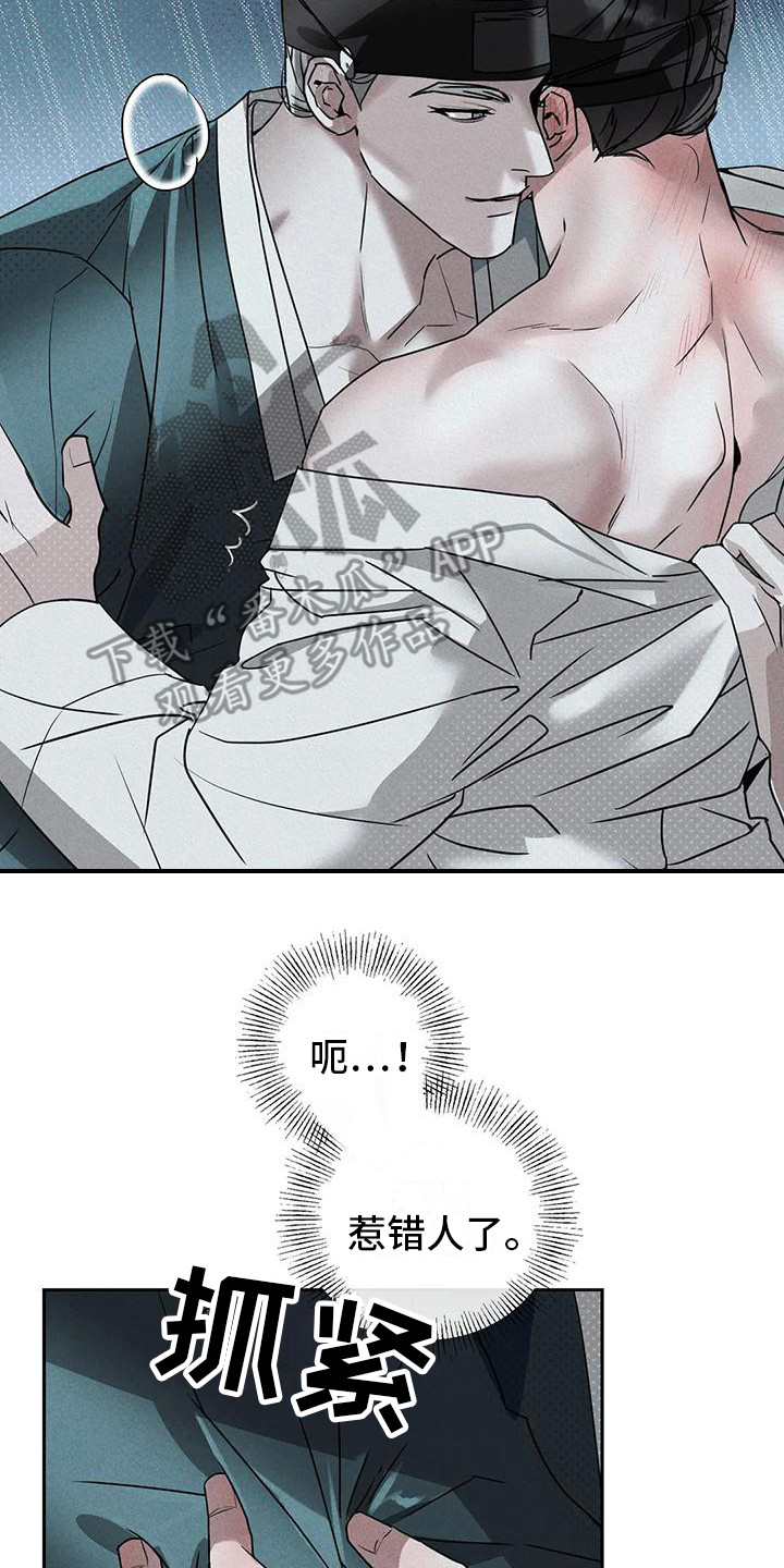 第9章：听从要求1