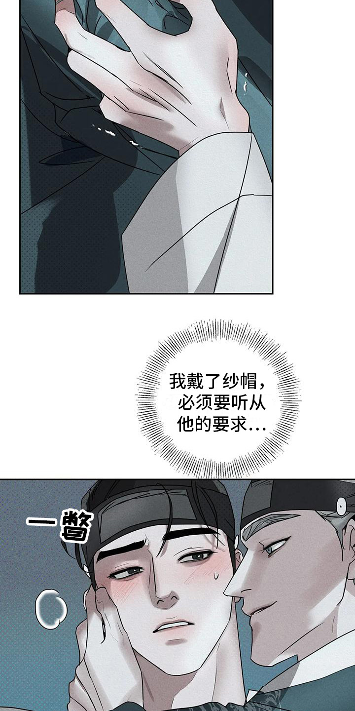 第9章：听从要求2