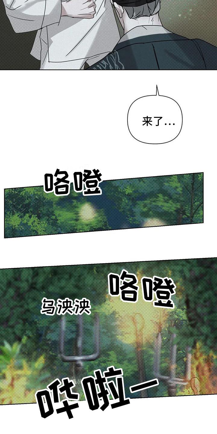 第7章：做出选择2