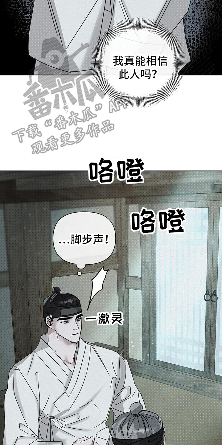 第7章：做出选择1