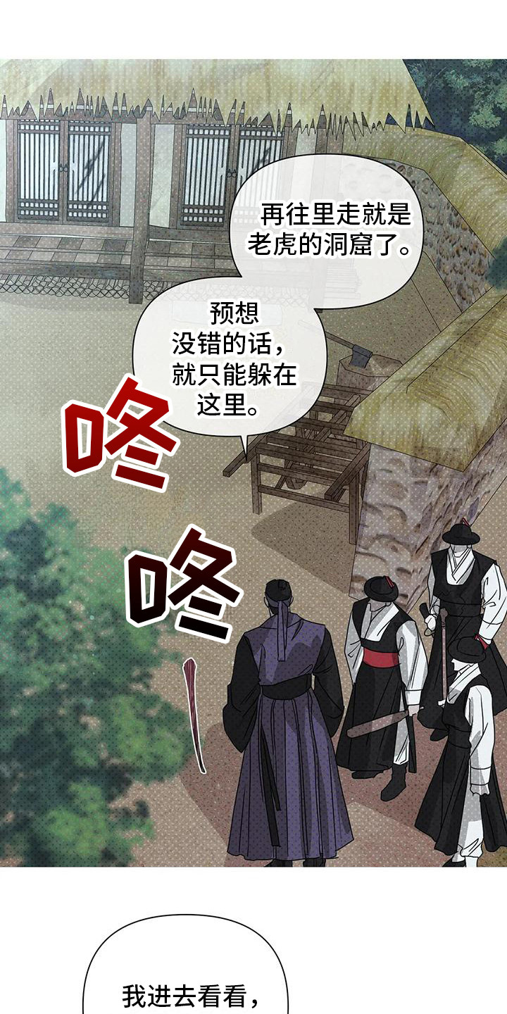 第7章：做出选择3