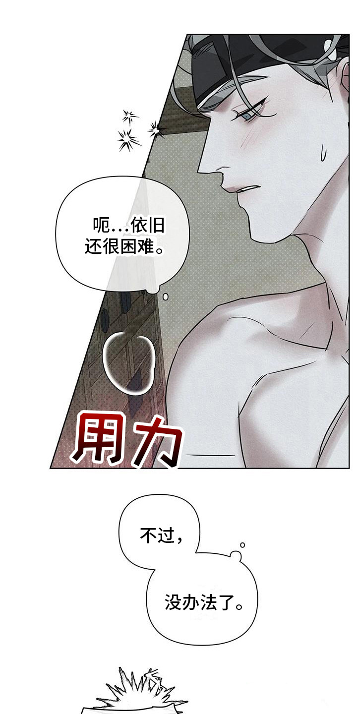 第10章：仔细感受0