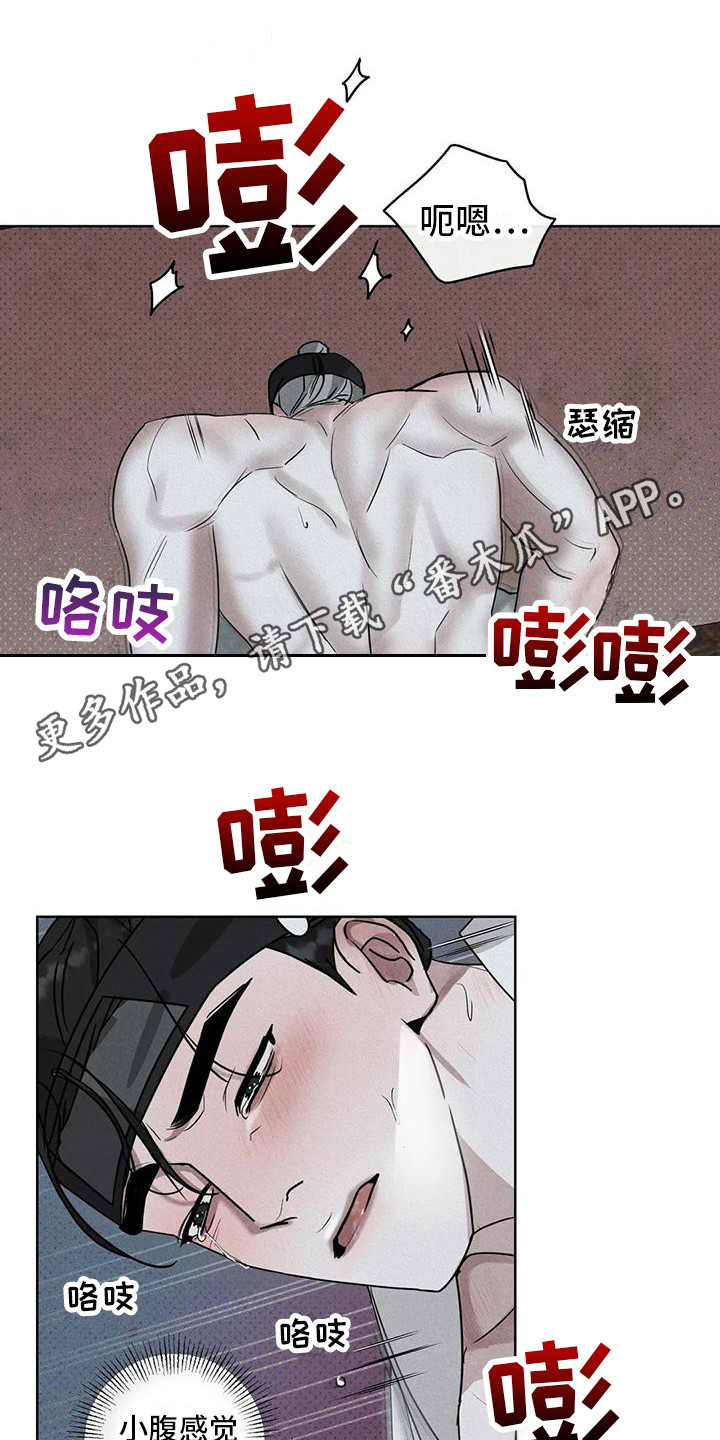 第10章：仔细感受4